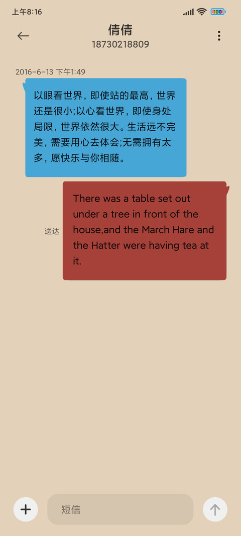 复古莫兰迪 screenshot