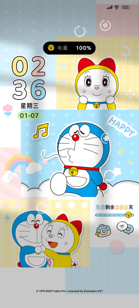 哆啦A梦便利贴 screenshot