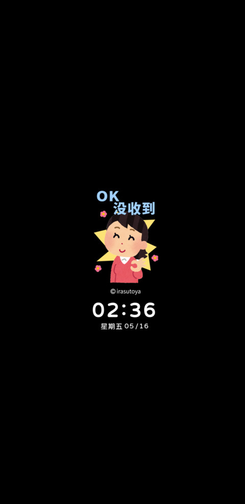 插画小人 被迫营业 screenshot