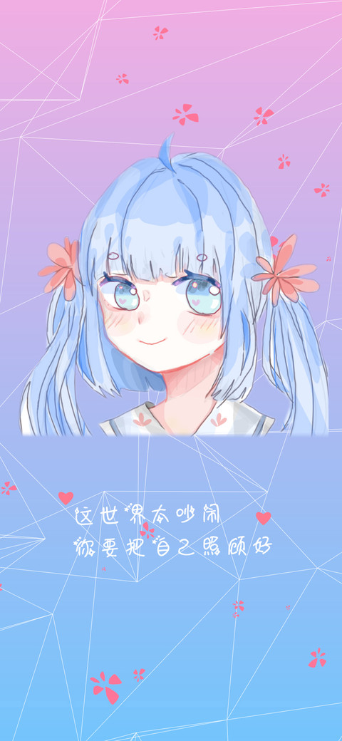 二次元元气少女-拍信图库 screenshot