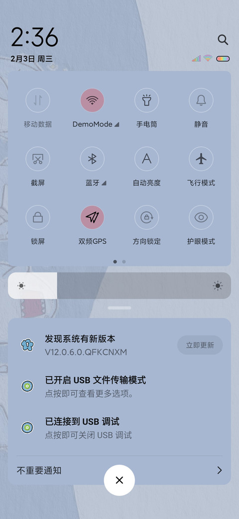 鲨鱼可可爱爱 screenshot