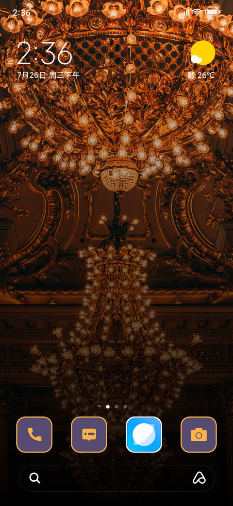 Jhumar screenshot