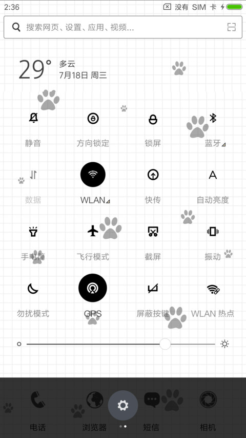 SMALL screenshot