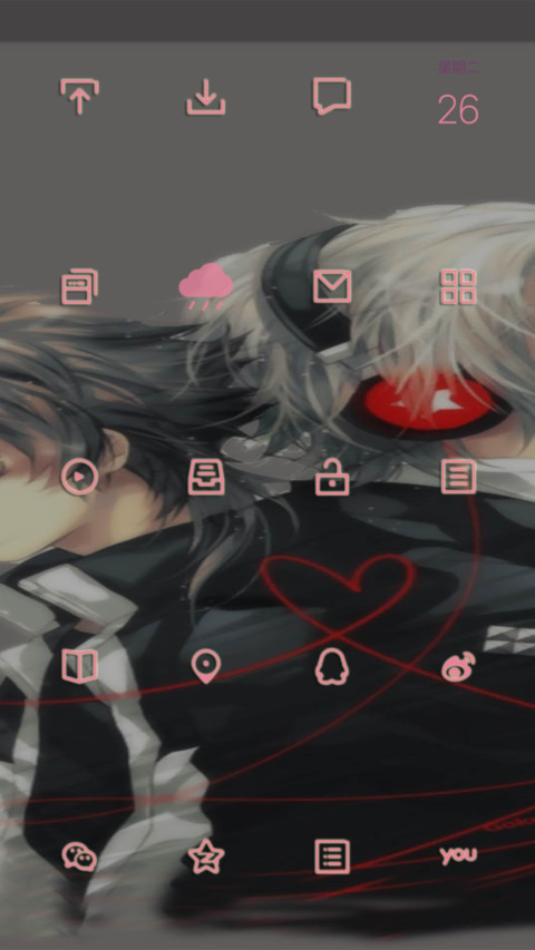 GAYS盖世美男 screenshot