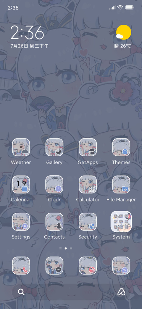 Cute princess screenshot