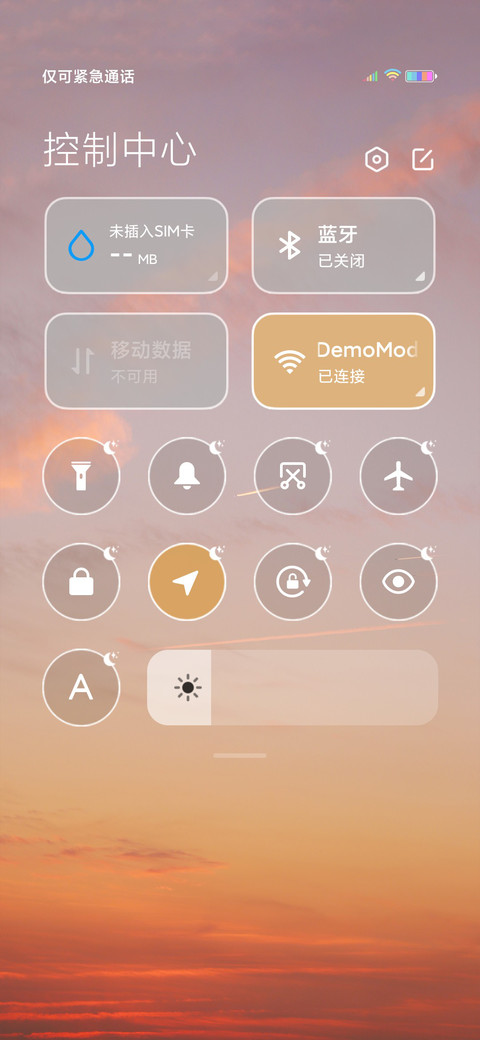 坠云间 screenshot