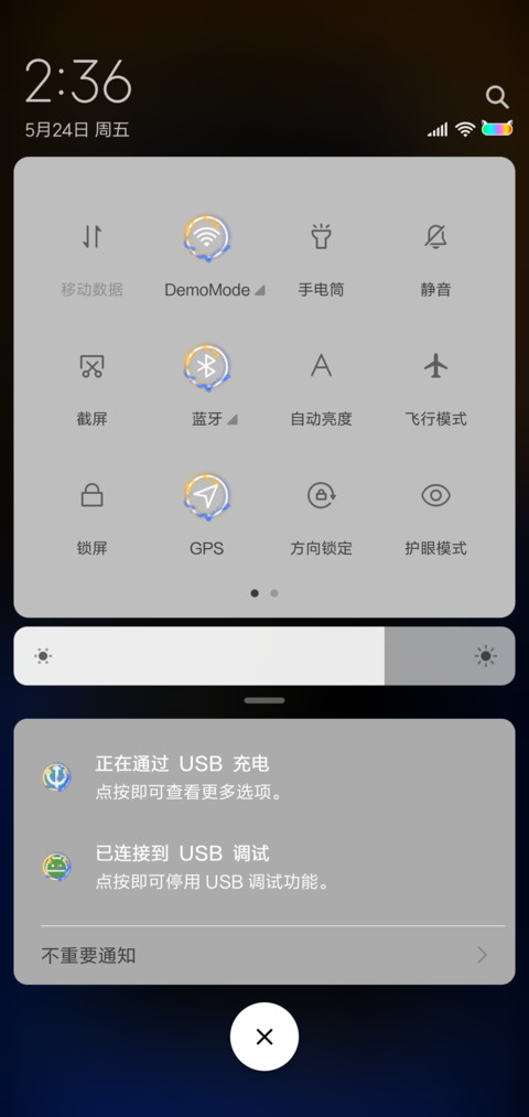 酷炫爆燃百家姓 screenshot