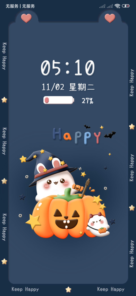 黏土南瓜小幽灵 screenshot