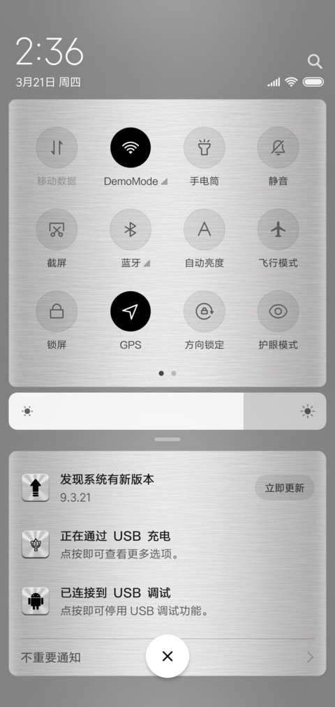 亮银Pro screenshot