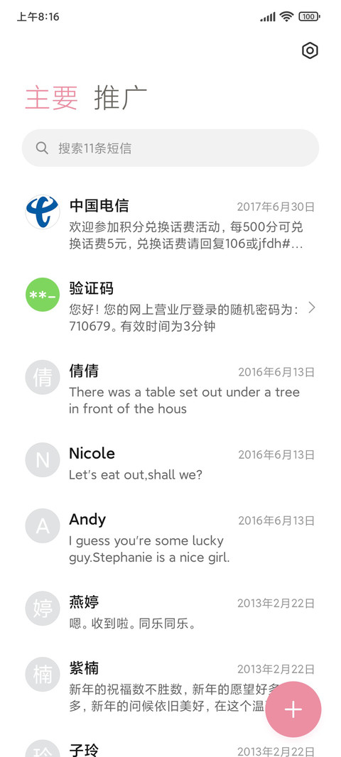 复古少女 动漫 screenshot
