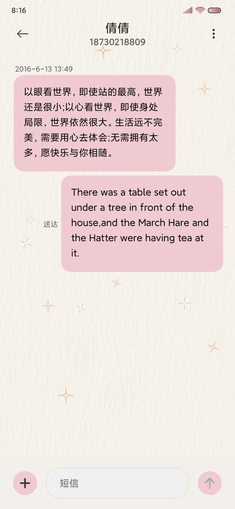兔兔的玫瑰星球 screenshot