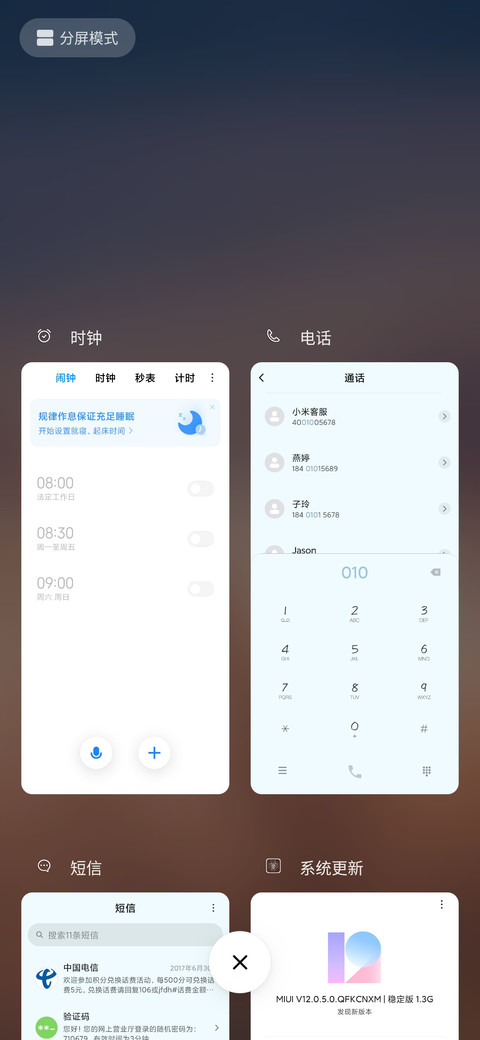 棉花云 screenshot
