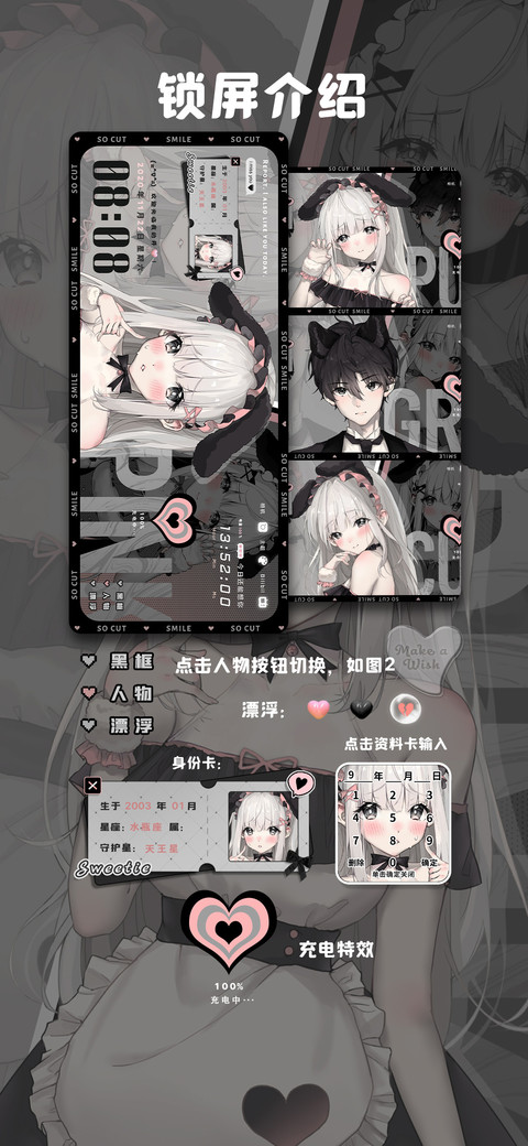 心动证明 复古横漫 screenshot
