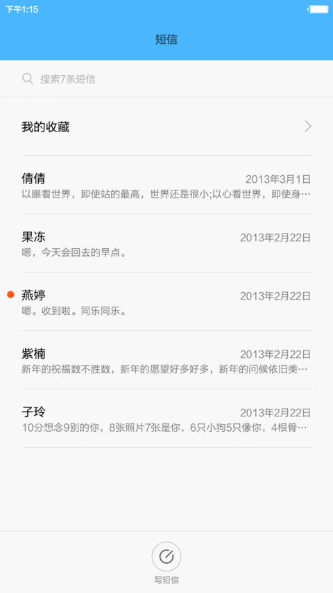Windows 10 Plus iOS【半价推送+好评返现】 screenshot