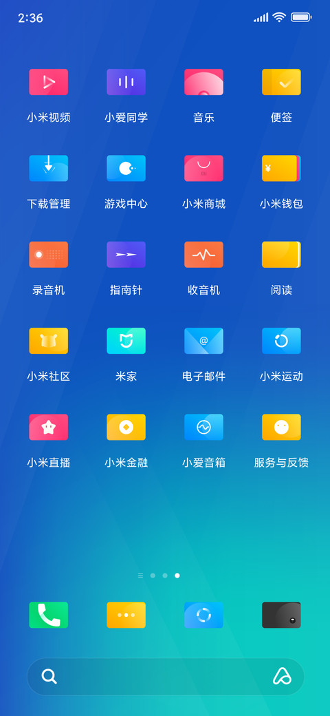 私人订制 凉羽 screenshot