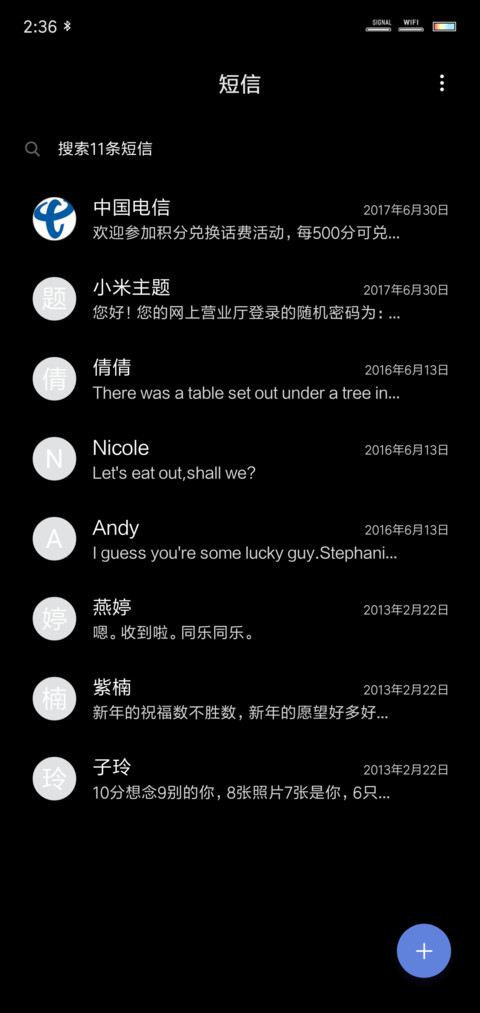 尊严 screenshot