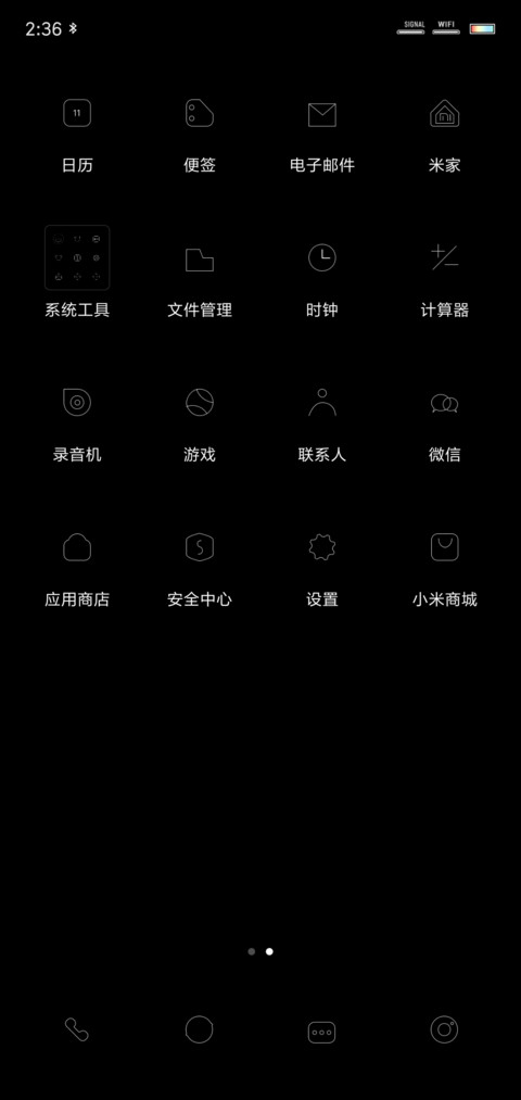 尊严 screenshot