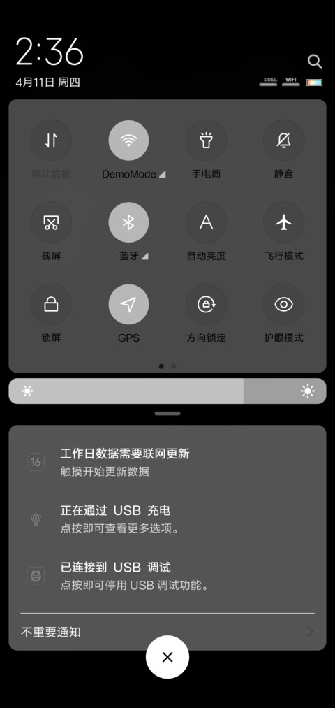 尊严 screenshot