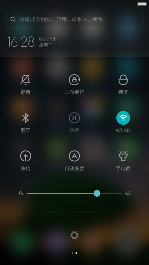 星空下的树（好评送兑换码） screenshot