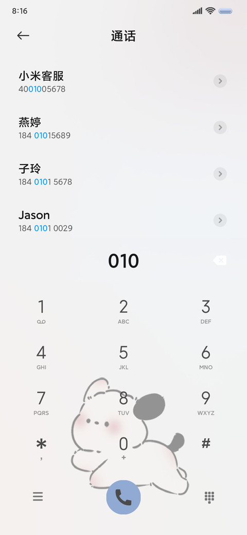 双模式小狗新拟态 screenshot