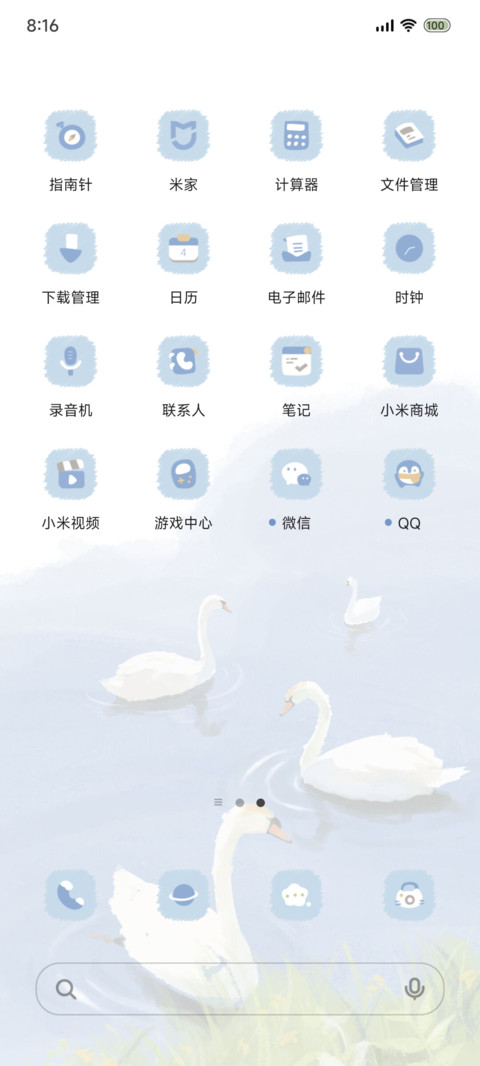 治愈油画荷塘 screenshot