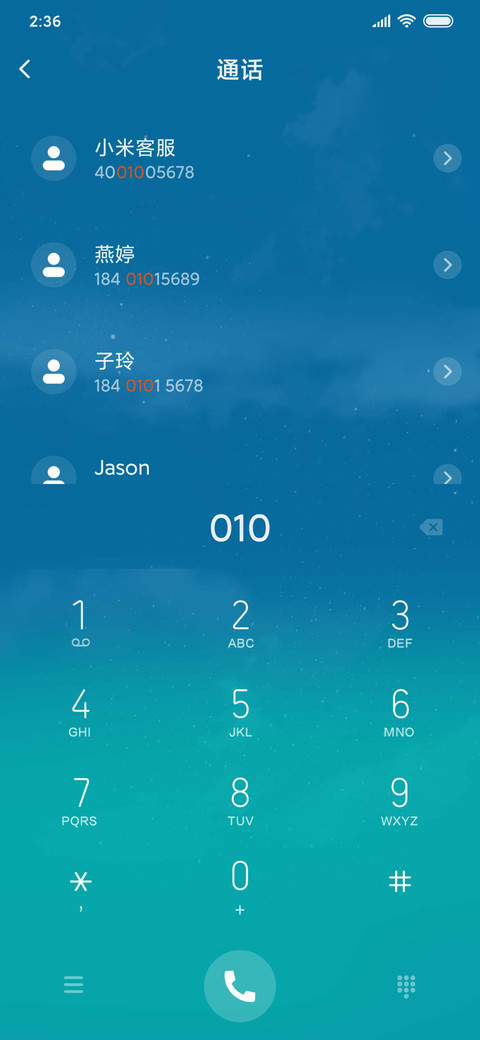 唯美星空 screenshot