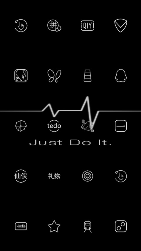 just Do it screenshot