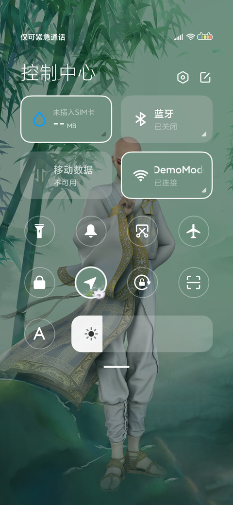 少年歌行 伏魔 screenshot