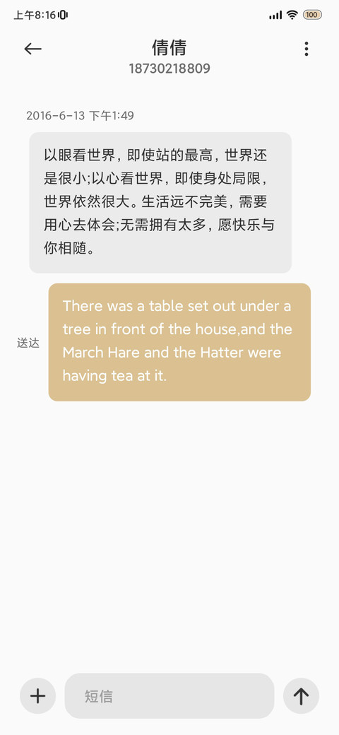 落日椰林 screenshot