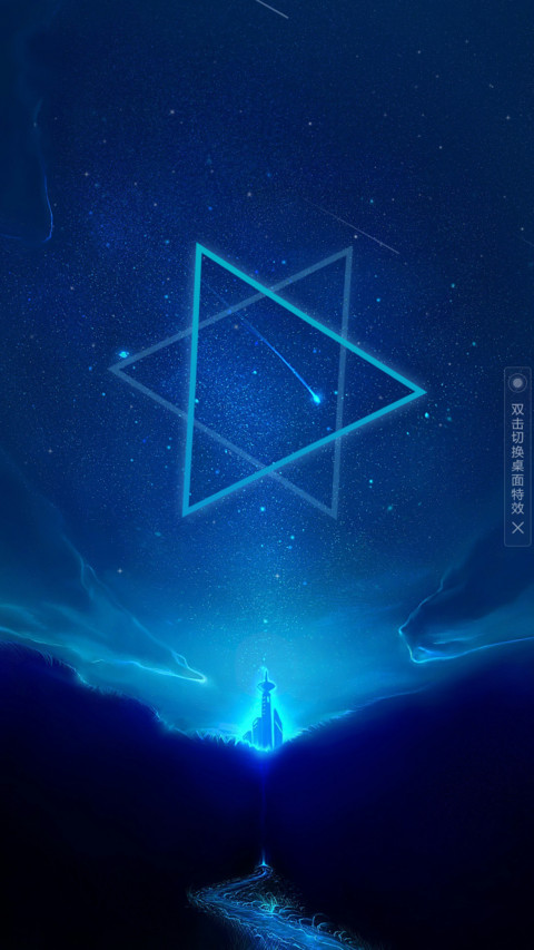 占星 screenshot