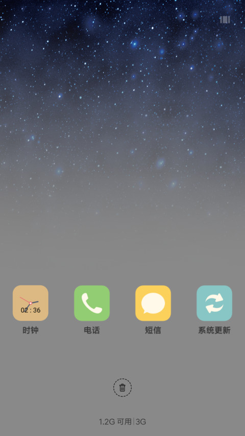 兰夜 screenshot