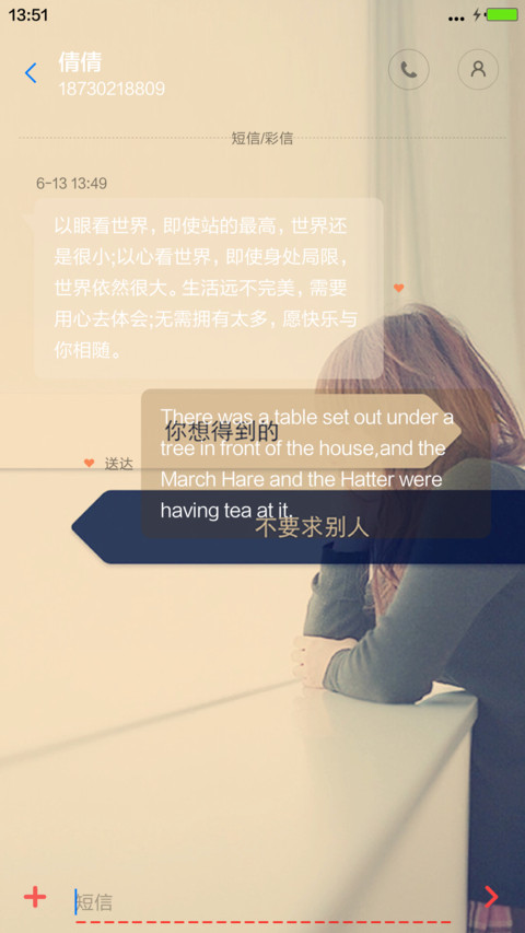 情深不移【动态锁屏桌面+音乐头像转动+全图标】 screenshot
