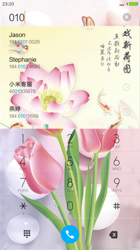 蝶花恋（锁屏动态）清新版 screenshot