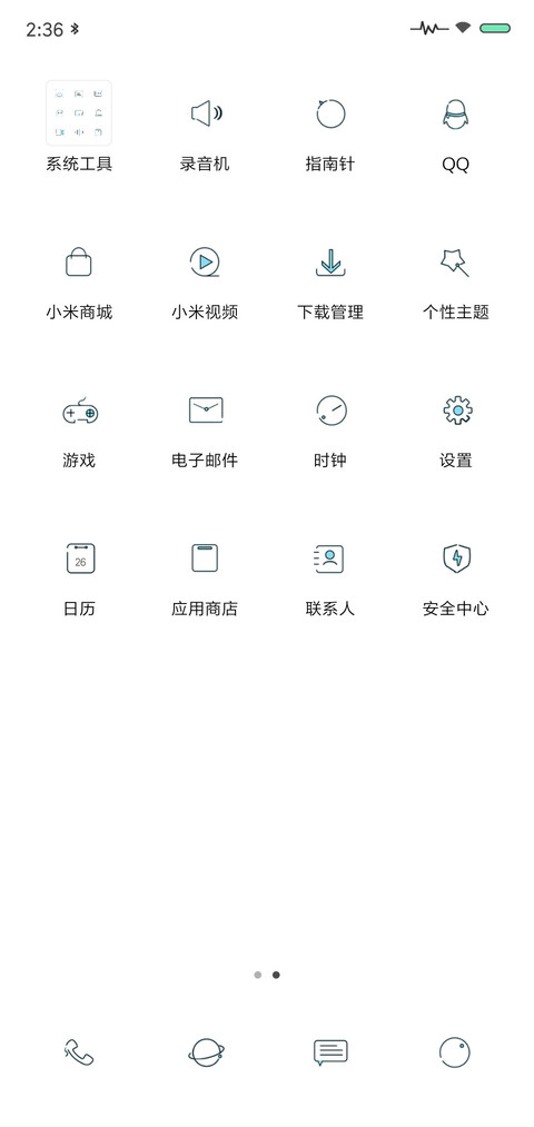hello 2019 screenshot