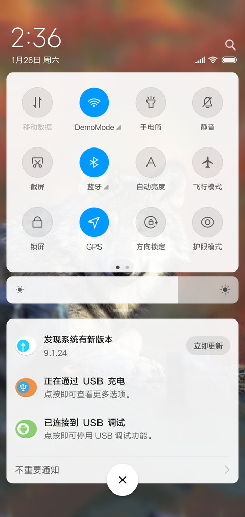 狼道2019 screenshot