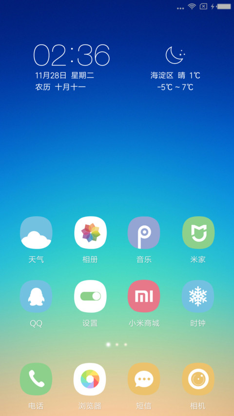 win10清新版 screenshot
