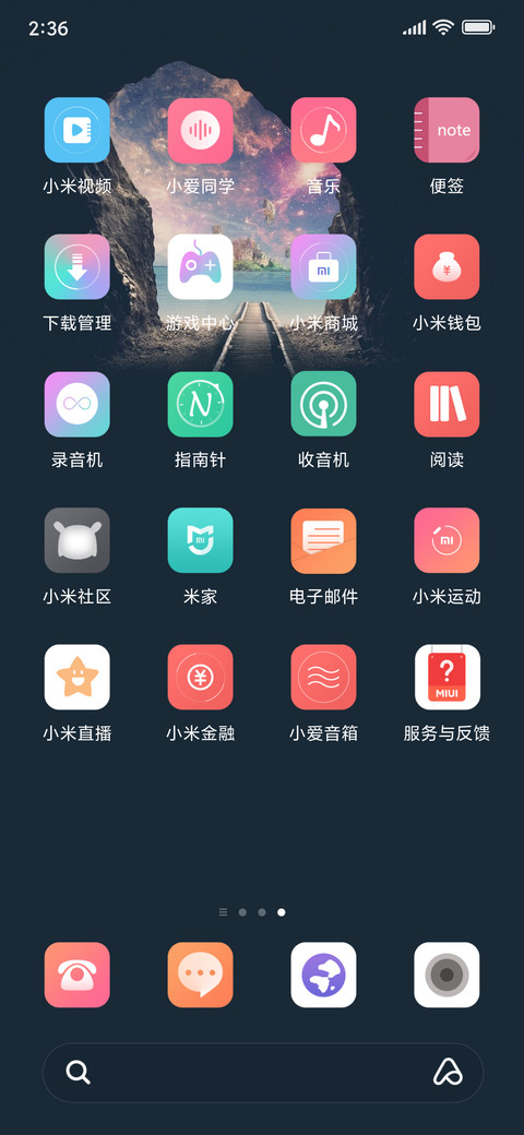 汐若 screenshot