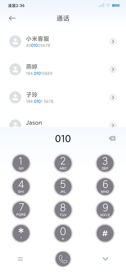 忧郁的夜晚 screenshot