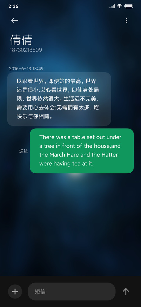 Lost In Space screenshot