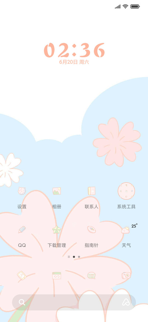 春田兔 screenshot