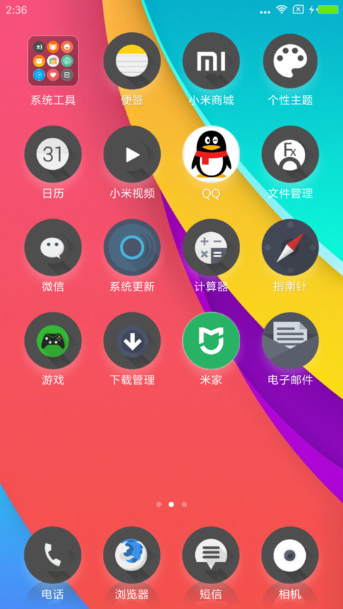 COLOR OS PRO screenshot