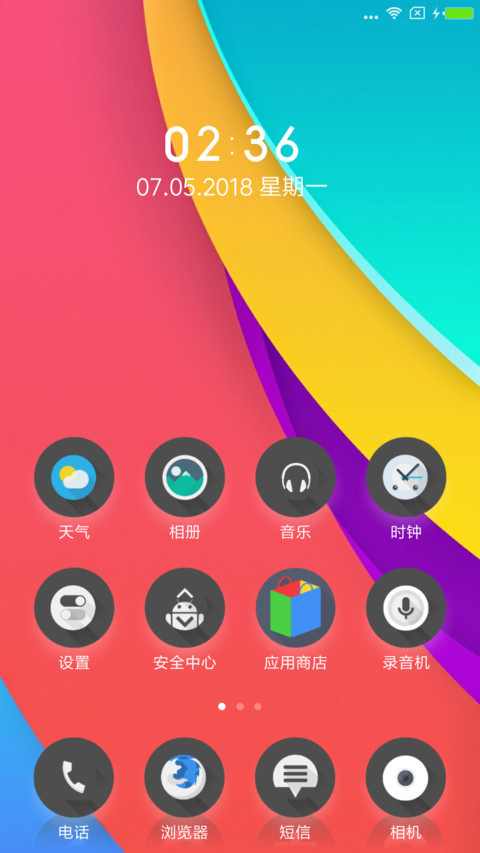COLOR OS PRO screenshot