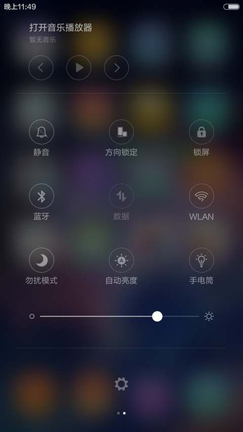 夏.狂热【四季狂想之夏】 screenshot
