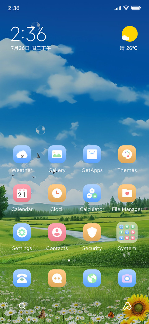 Bright sunshine screenshot