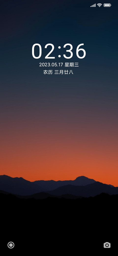 魅色霞景 screenshot