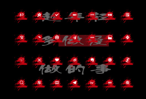 趁年轻 screenshot