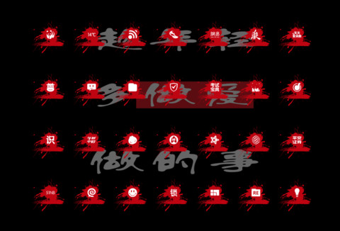 趁年轻 screenshot