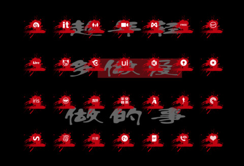 趁年轻 screenshot