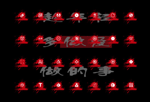 趁年轻 screenshot