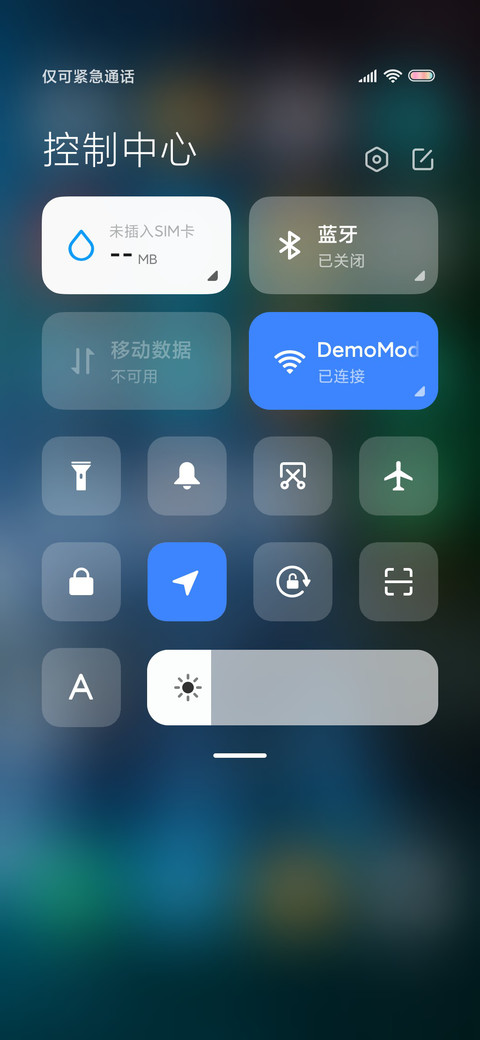 流水生财 screenshot